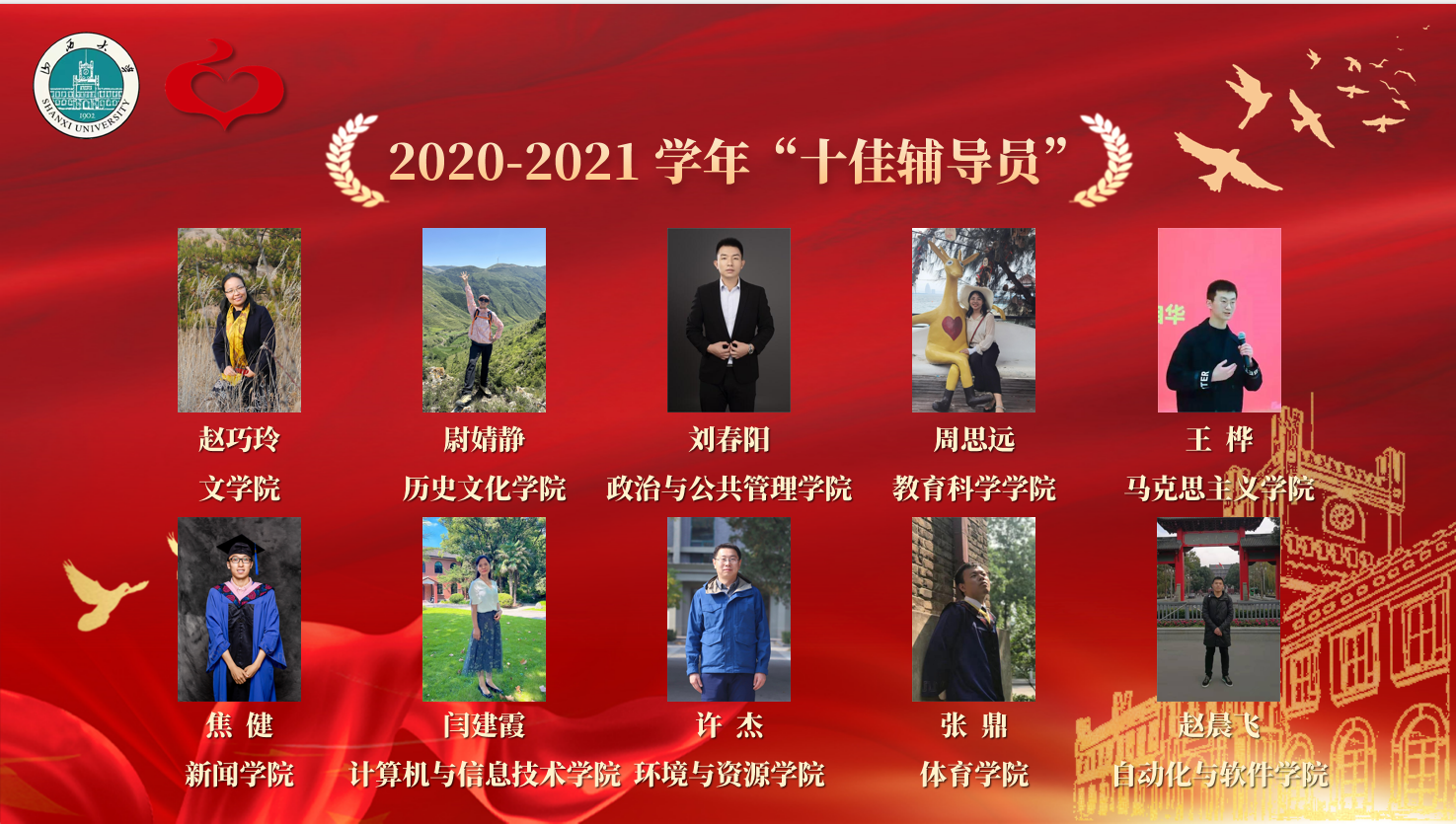 微信图片_20240329131238.png